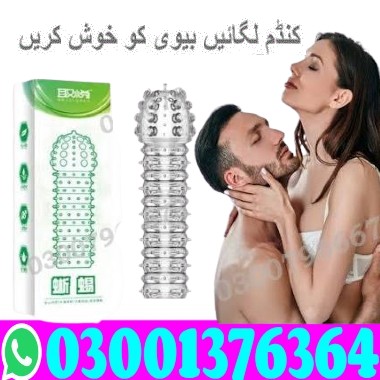 Silicone Condom In Sargodha  - 03001376364 - Buy Now