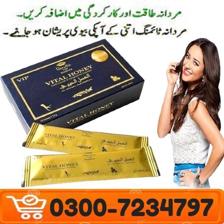 Original Vital Honey Price In Pakistan @ 03007234797 @ shop