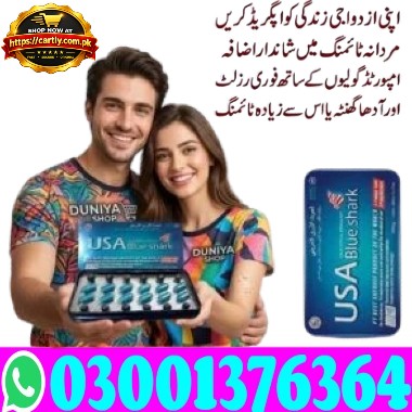 Usa Blue Shark Capsules Price In Okara - 03001376364 -Buy Now
