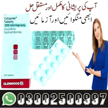 Catapres 100 mcg Tablets In Sukkur ! 03002500997 ! cartbazar