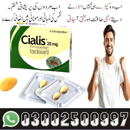 Tadalafil Generic Cialis Tablets In Bahawalpur / 03002500997 / Store