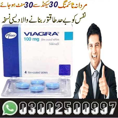 Viagra Same Day Delivery In Quetta - 03002500997 - shop