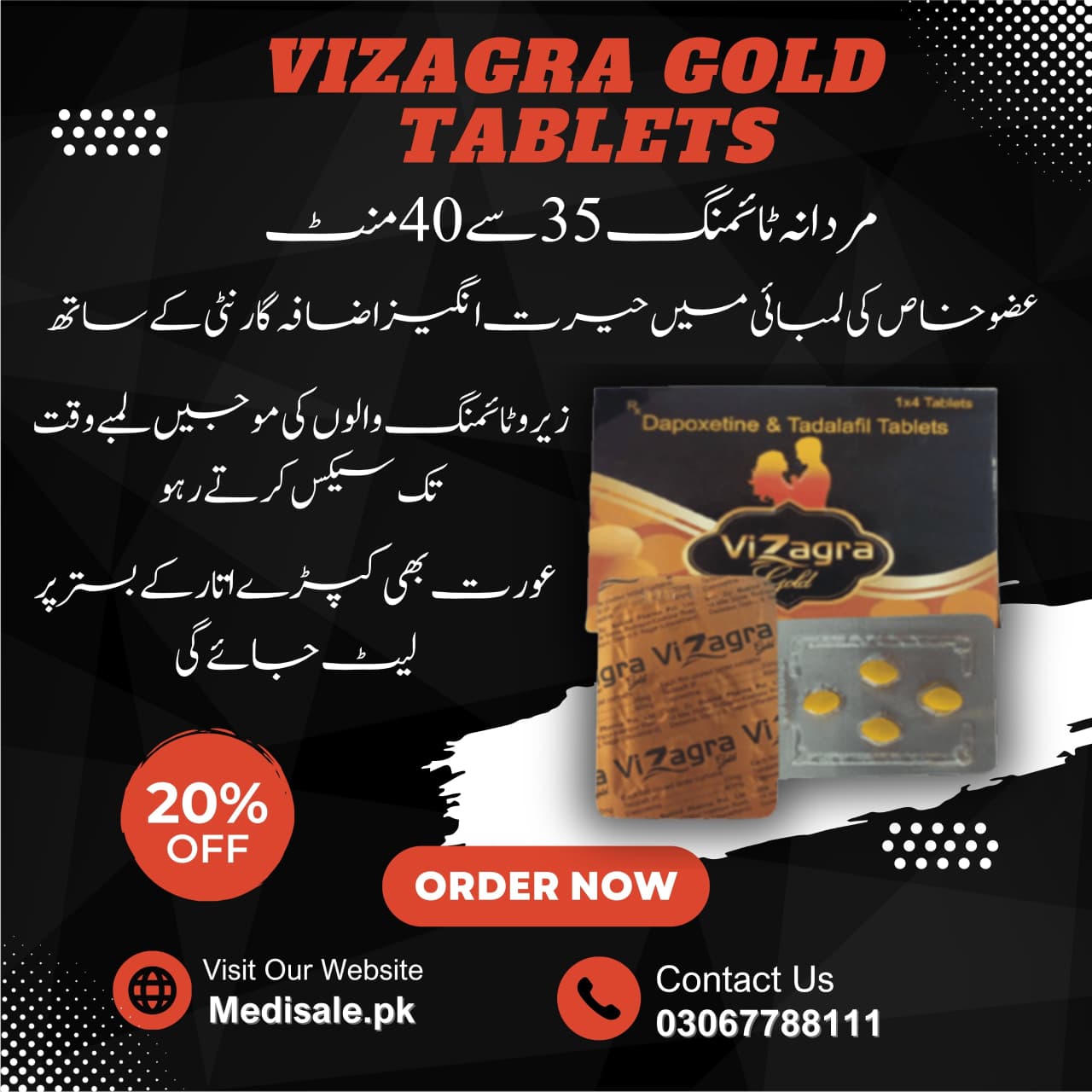 Buy Vizagra Gold Tablet in Multan - 03067788111
