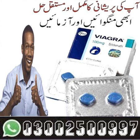 Viagra Foodpanda Delivery In Sargodha / 03002500997 & New