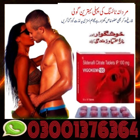 Sildenafil Citrate Tablets 100mg in Karachi 03001376364 - Buy Now