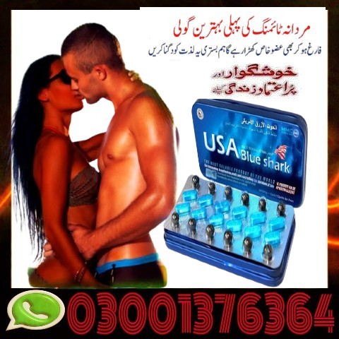 Usa Blue Shark Capsules Price In Pakistan 03001376364 - Buy Now