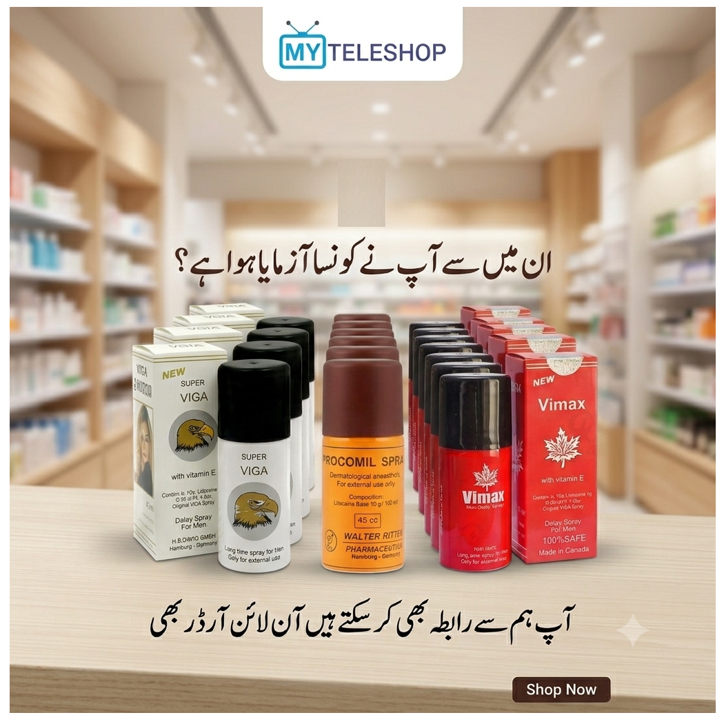 Silicone Dotted Condom in G/10 Markaz Islamabad