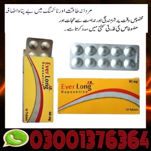 Everlong Tablets In Islamabad  | 03001376364 - Buy Now
