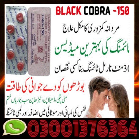 Black Cobra Tablets in Lahore | 03001376364 - Buy Now