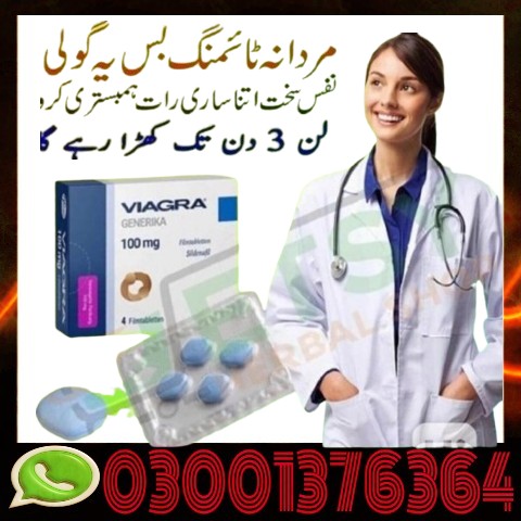 Viagra Tablets 100mg In Islamabad | 03001376364 - Buy Now