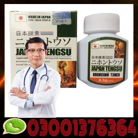 Japan Tengsu Tablets In Pakistan | 03001376364 - Buy Now