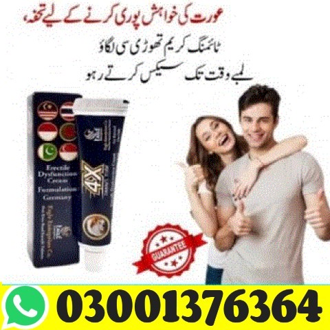 4X Delay Cream In Pakistan - 03001376364 - Boy Now