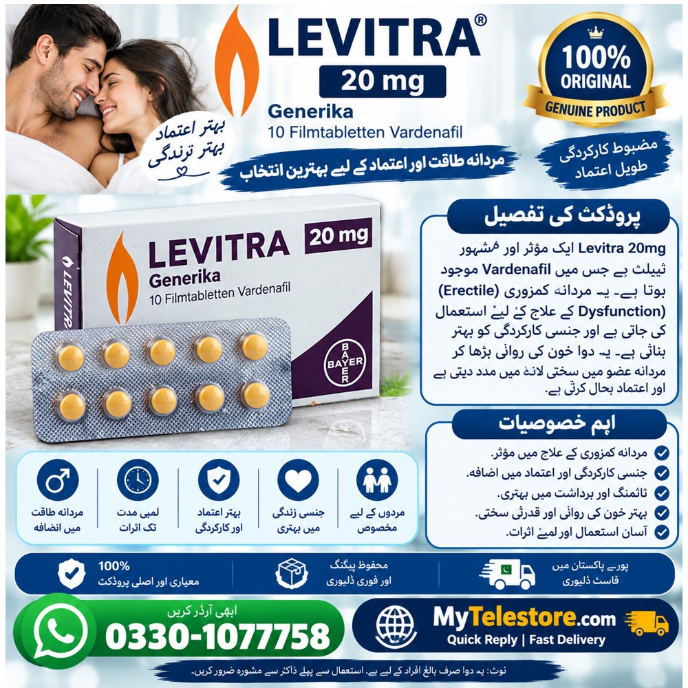 Levitra 20mg Tablets Price In Karachi - 03301077758