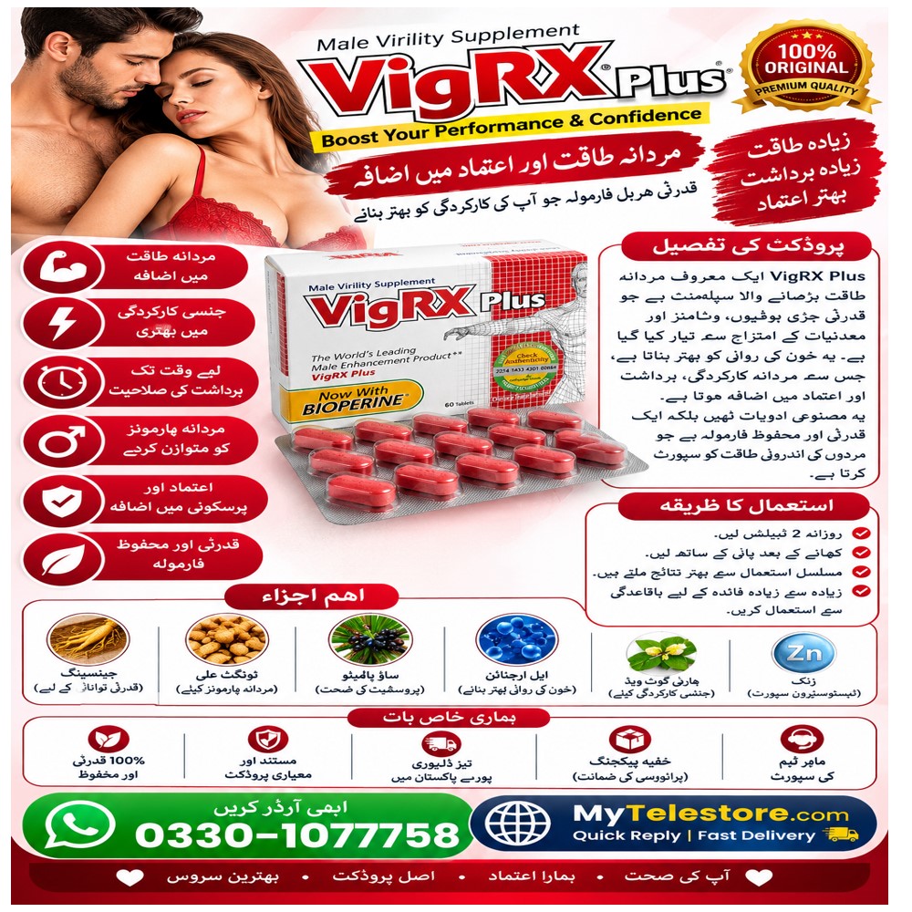 Vigrx Plus Male Virility Supplement In Lahore - 03301077758