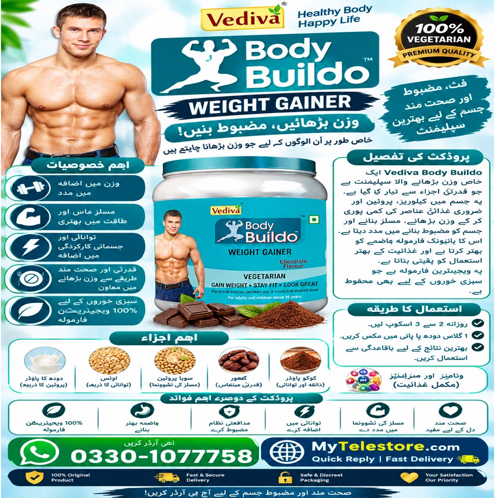 Body Buildo Price in Gujranwala - 03301077758