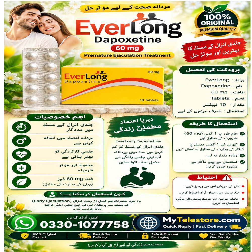 Everlong Tablets in Islamabad - 03301077758