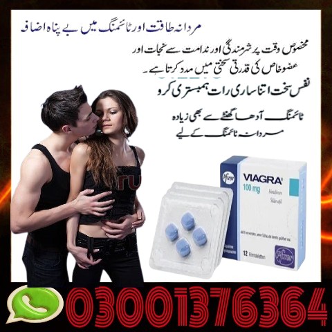 vViagra Same Day Delivery In Lahore | 03001376364 - Buy Now