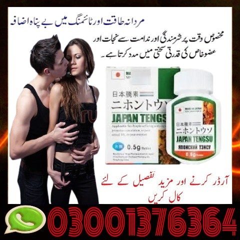 Japan Tengsu Tablets In Pakistan | 03001376364 - Buy Now