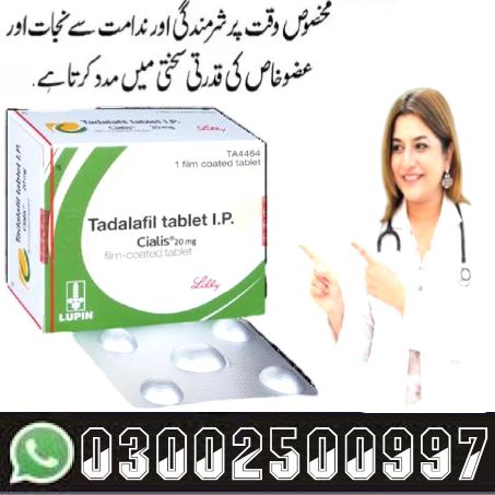 Cialis Tablet For Sale in Pakistan ^^ 03002500997 ^^ FOR ED