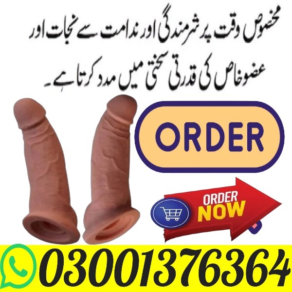 Dragon condom price in Bahawalpur - 03001376364 - Best