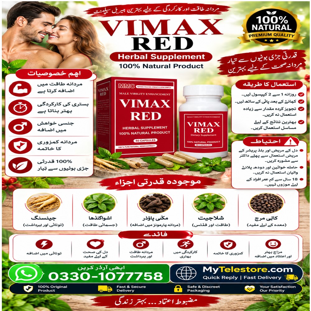 Vimax Red Price In Peshawar - 03301077758