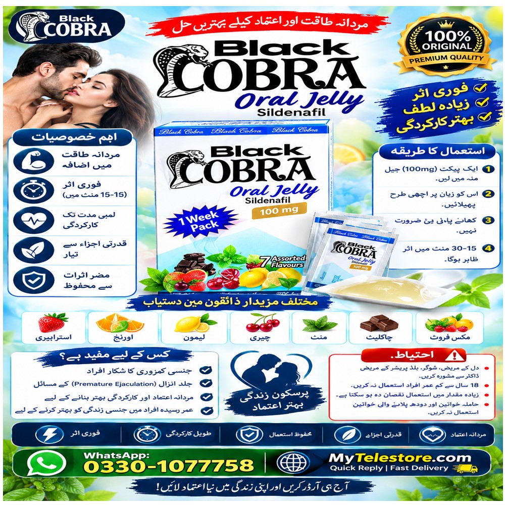Black Cobra Oral Jelly Price In Sheikhupura - 03301077758