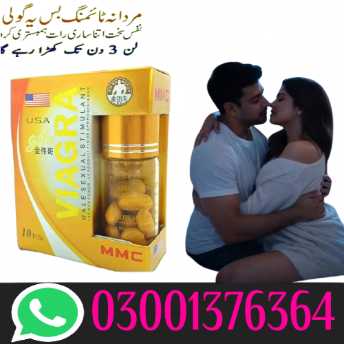 Gold Viagra 9800mg Tablets In Pakistan | 03001376364 - Buy Now