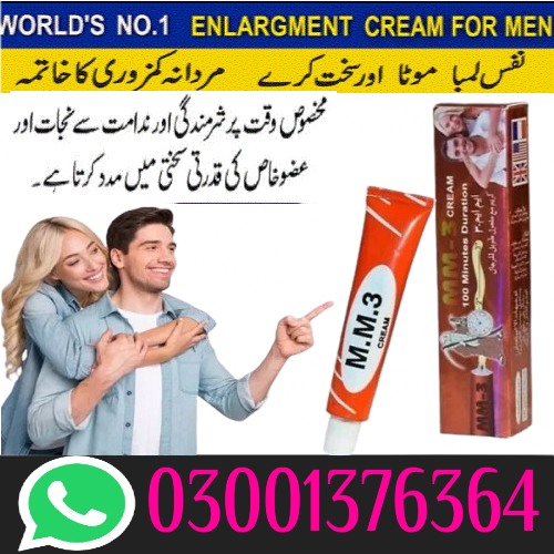 MM3 Cream same day delivery in Islamabad - 03001376364 - Buy Now