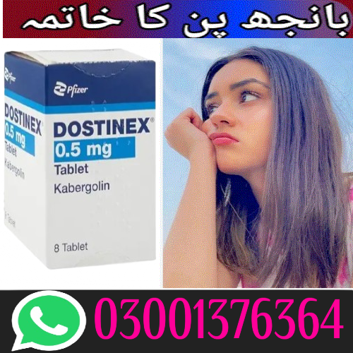 Dostinex Price in Pakistan - 03001376364 - Buy Now
