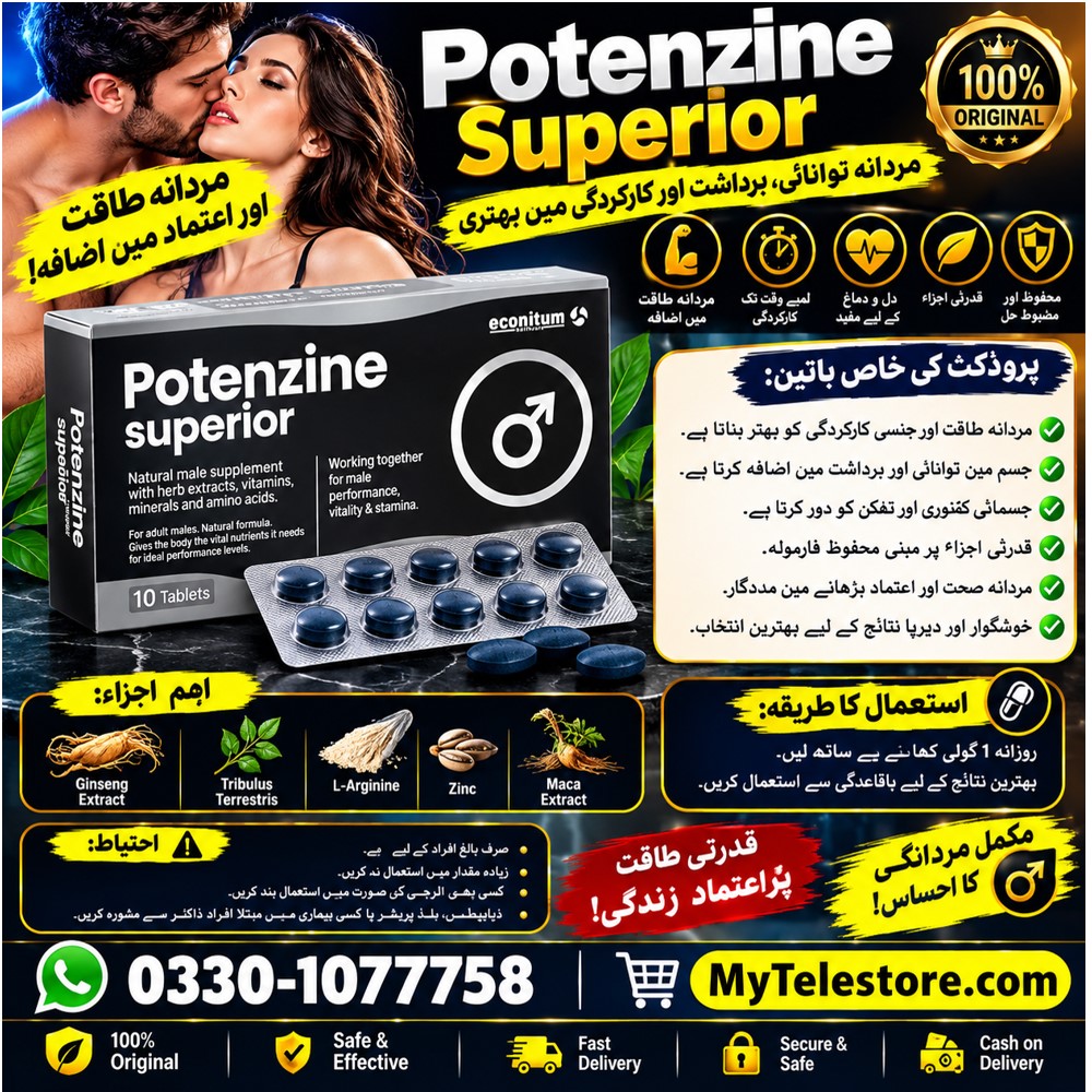 Potenzine Superior Tablets In  Hub - 03301077758