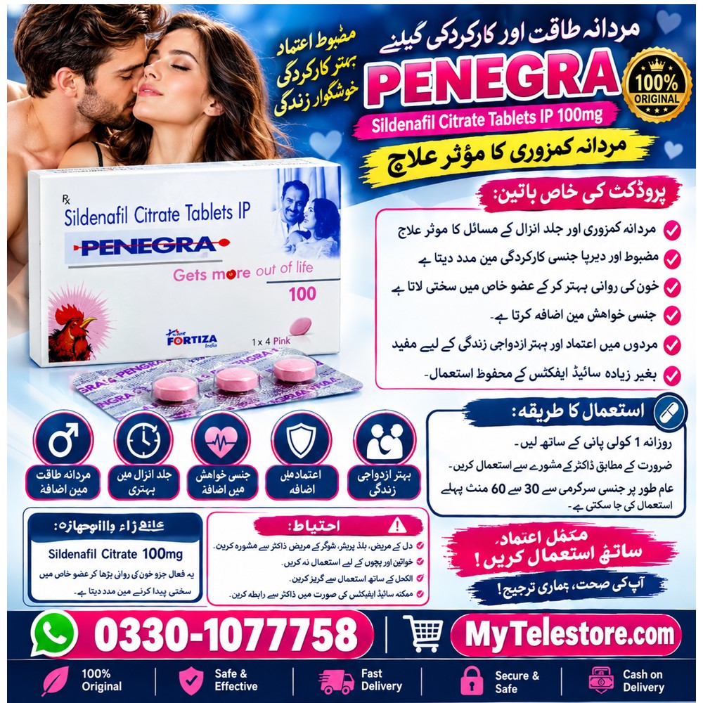 Penegra 100 Tablets In Hub - 03301077758