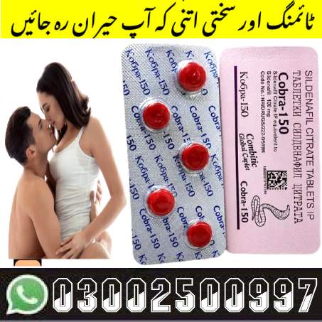 Black Cobra 250mg In Pakistan ** 0300/2500997 - timing