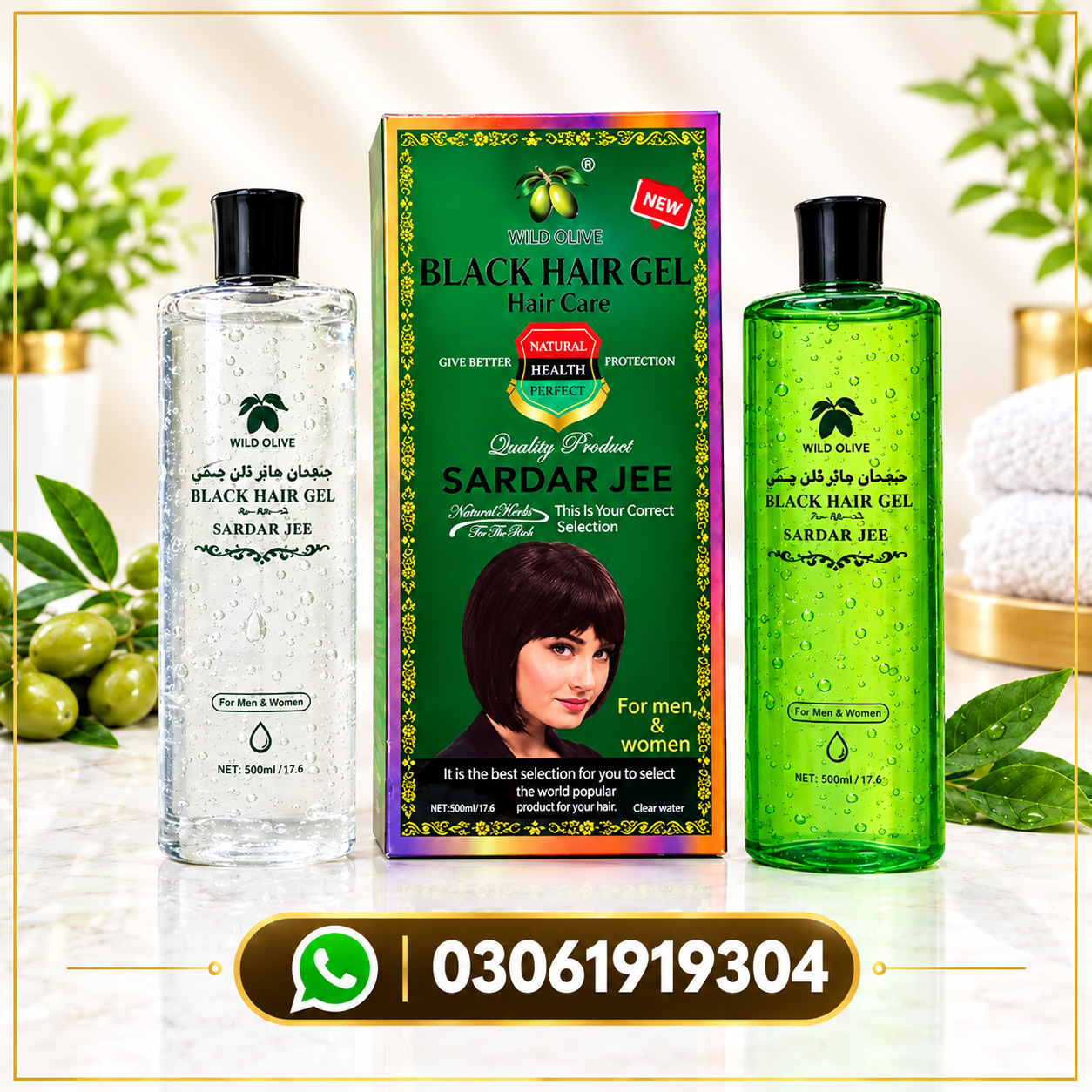 Sardar Jee Hair Color Gel for White & Grey Hair