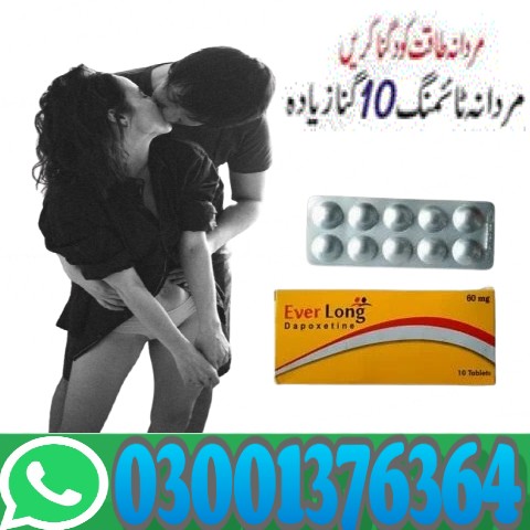 EverLong Tablets Sale in Pakistan - 03001376364 Buy Now