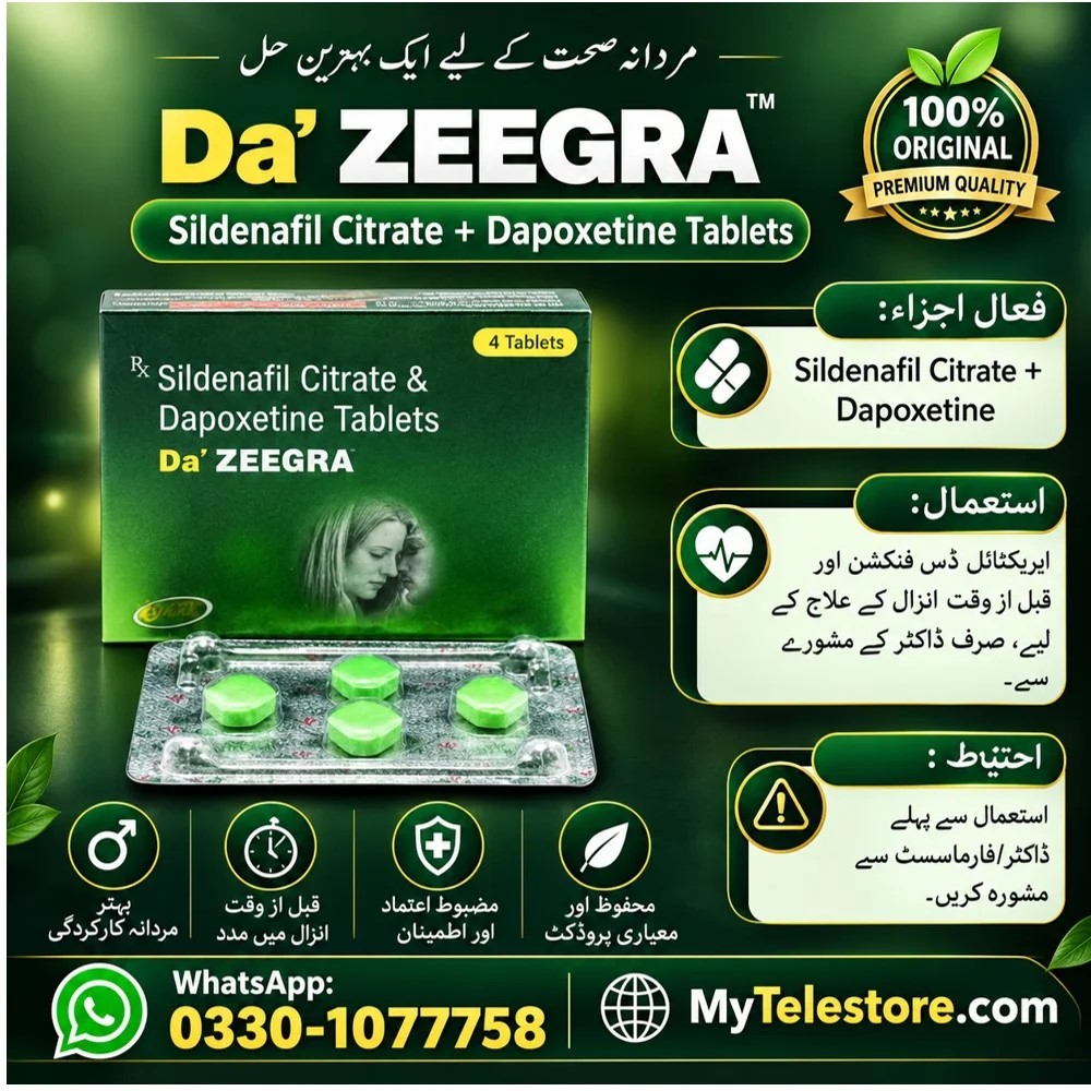 Da Zeagra Tablets Price In Hyderabad - 03301077758