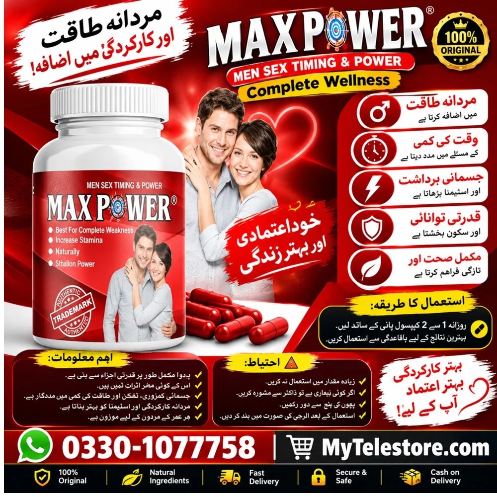 Maxpower Capsules In Dera Ghazi Khan - 03301077758