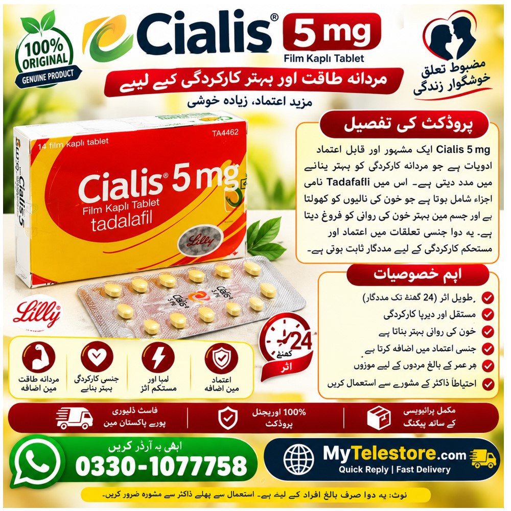 Cialis 5MG Price In Hyderabad - 03301077758