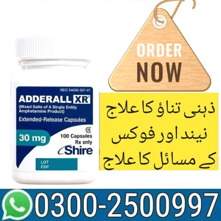 Adderall 30mg Price in Hyderabad - 03002500997 / cartbazar.pk