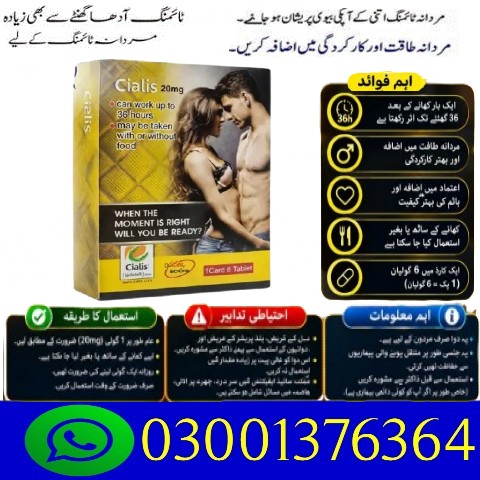 Behoshi Ka Spray Chloroform Online in Pakistan - 03001376364 - Buy Now