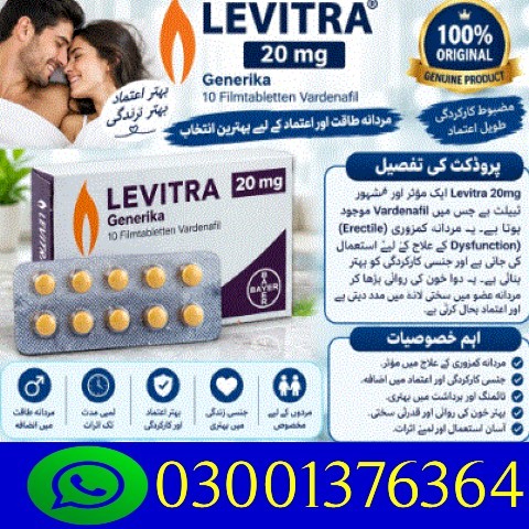 Levitra Pack of 4 Tablets In Pakistan - 03001376364 Buy Now