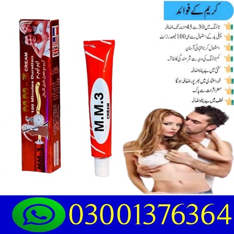 MM3 Sex Timing Cream Price in Pakistan - 03001376364 - Buy Now