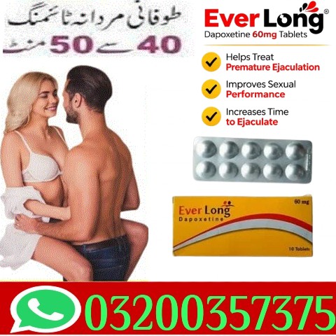 EverLong Tablets in Lahore - 03200357375 Buy Now