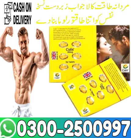 Lilly Cialis 20mg In Islamabad - CartBazar.pk