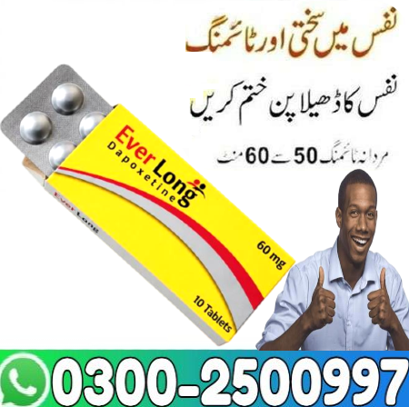 EverLong 60mg Tablets In Lahore & CartBazar.pk