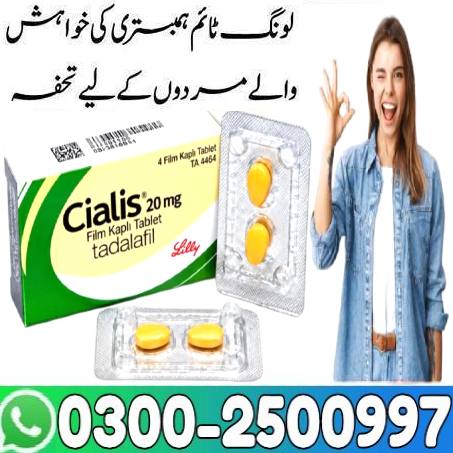 Lilly Cialis 20mg In Gujranwala & 03002500997 & Buy