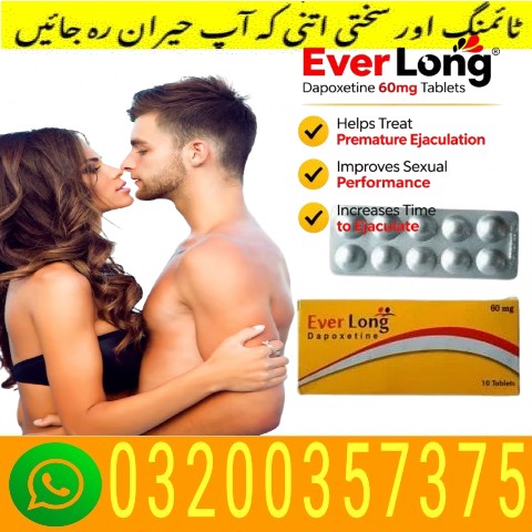 EverLong Tablets in Lahore - 03200357375 Buy Now