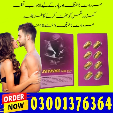Zevking 8 Tablets in Pakistan - 03001376364 - Buy Now
