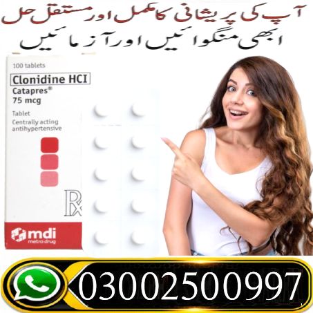 Catapres 100 Tablets In Rawalpindi & 03002500997 | Buy