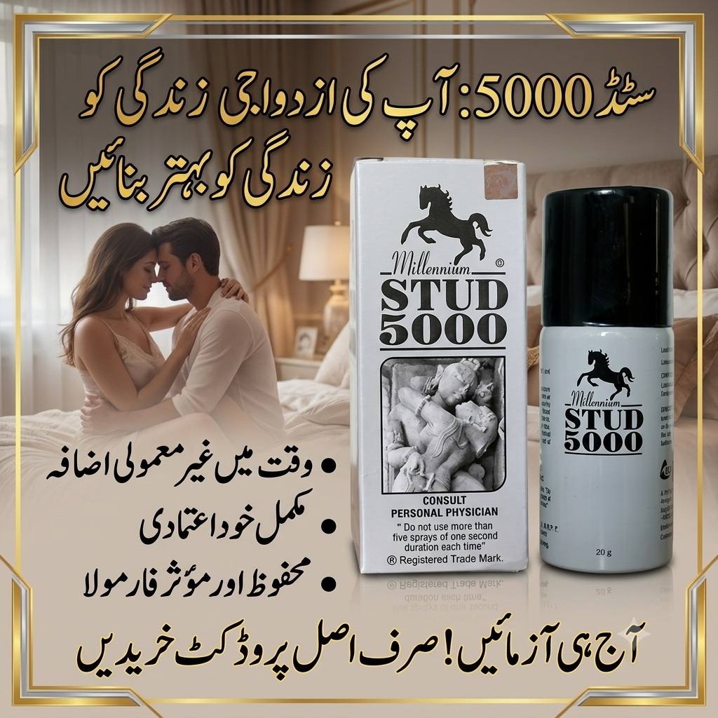 Power Plus Delay Cream in G/11 Markaz Islamabad