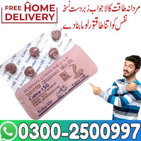 Black Cobra 150 Tablets In Lahore | 03002500997 * buy